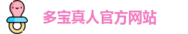 DB真人